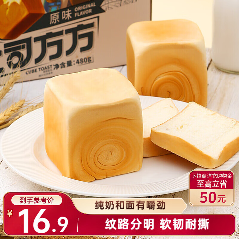 ��ֻ������˾���� ������˾�����ʹ�����˺������ʳ����480g/6öװ 14.9Ԫ