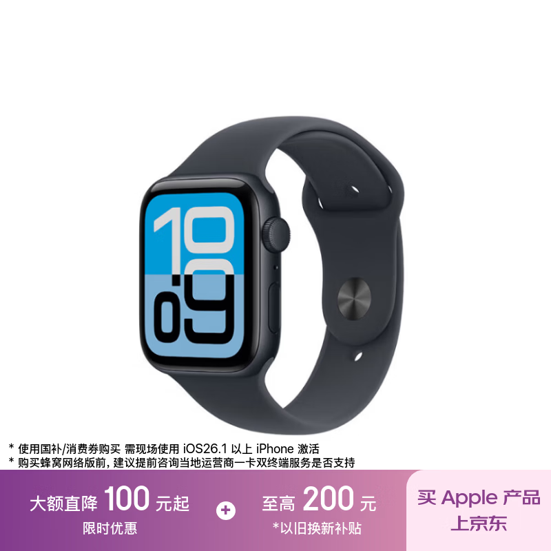 Apple/ƻ�� Watch SE 3 44mm �����ֱ� ��ҹɫ GPS�� 1554Ԫ