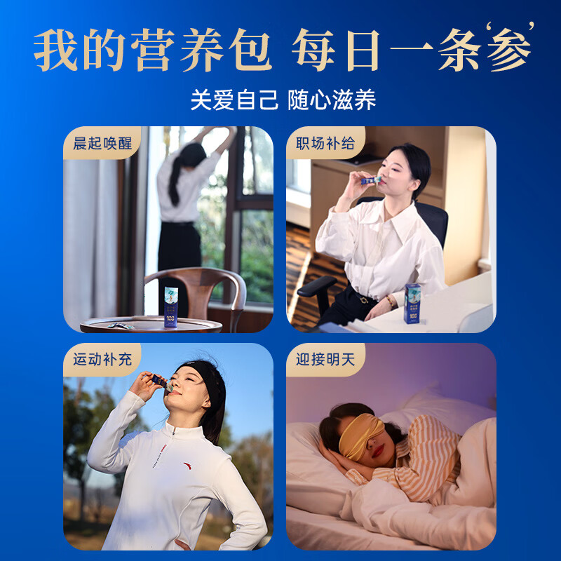 仲景元气西洋参浓缩液西洋参皂苷100营养滋补人参皂苷健康饮品 【润养升级】 10g*20袋