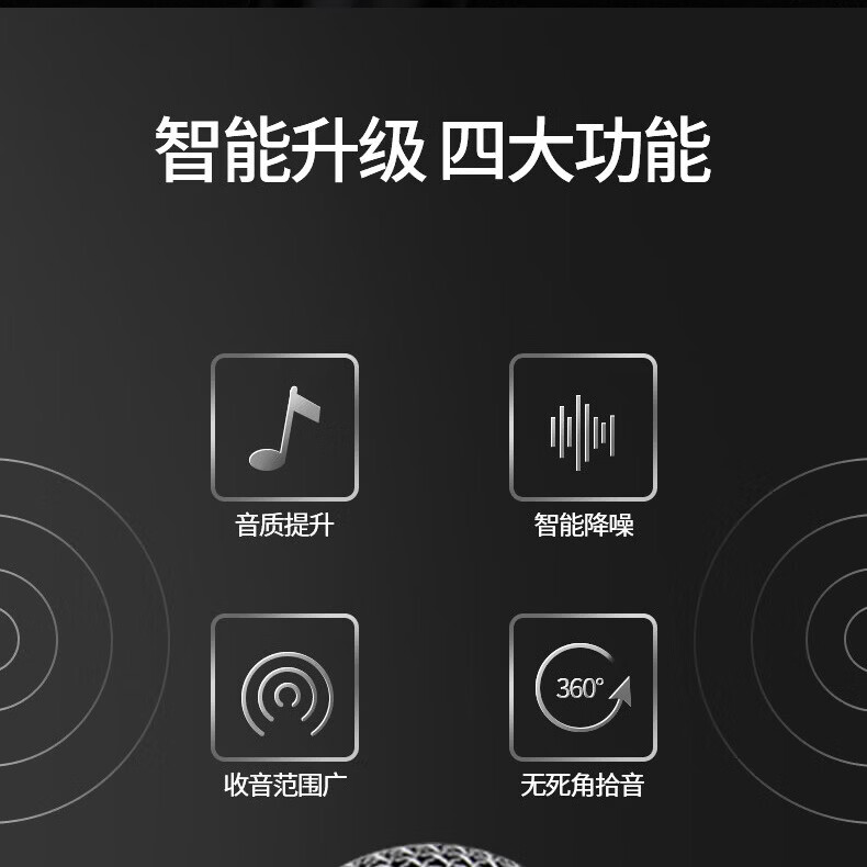 音奈尔（yinail）无线麦克风K歌直播充电手持全金属动圈话筒接音响电视电脑手机唱歌主持录音智能降噪防干扰防啸叫 音奈尔N58S无线双麦克风【一对一调试】