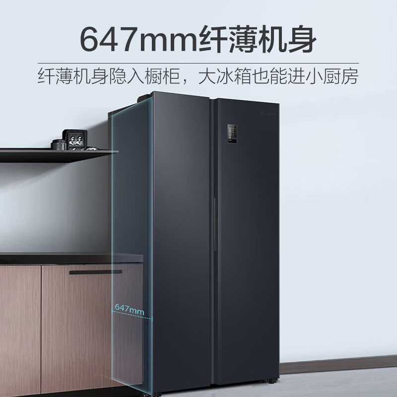 统帅（Leader）海尔智家出品538升风冷一级能效变频对开门双开门家用超大容量电冰箱BCD-538WGLSSEDBX国家补贴