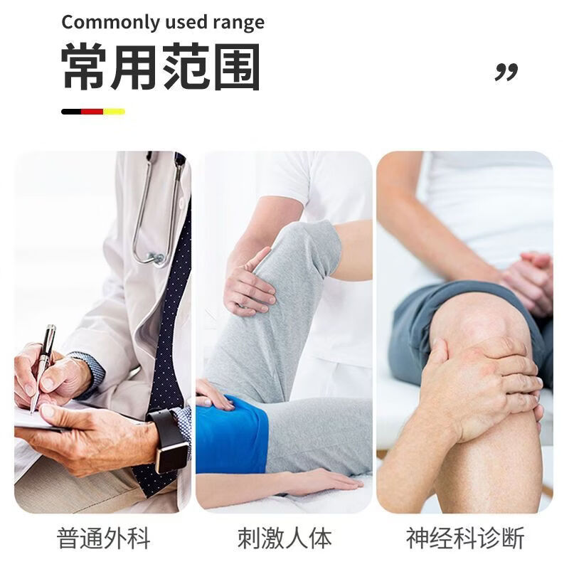 叩诊锤套装多功能三角锤脊柱外科反射锤神经科检查