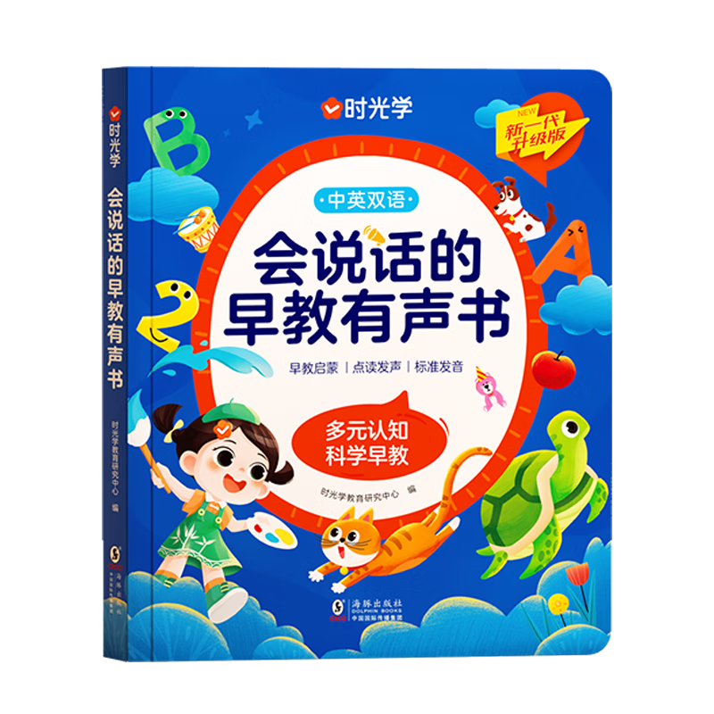 ����Ӫ��ʱ��ѧ��˵����������̵������������ѧϰ��0-6���к�Ů���������� 48.4Ԫ