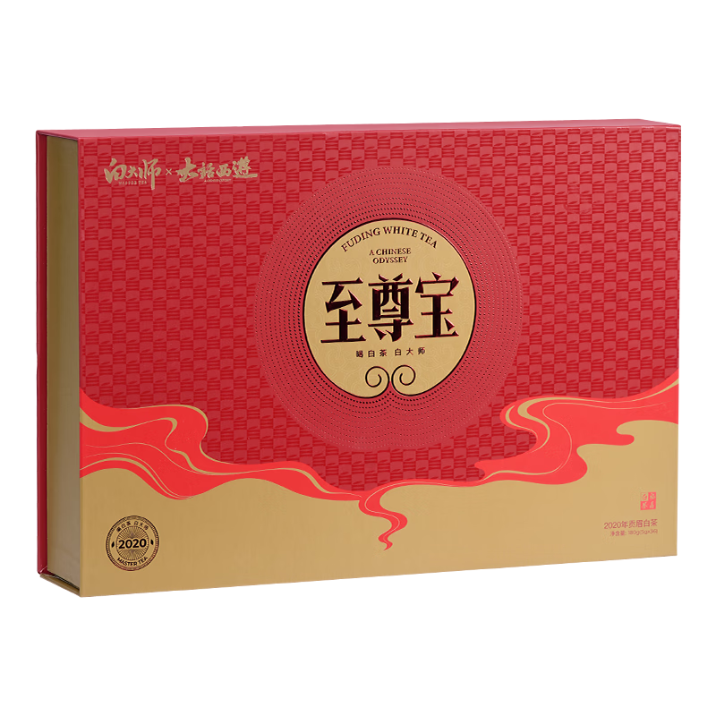 白大師茶葉福鼎白茶大話西游限定至尊寶2020年貢眉茶葉禮盒180g源頭直發(fā)