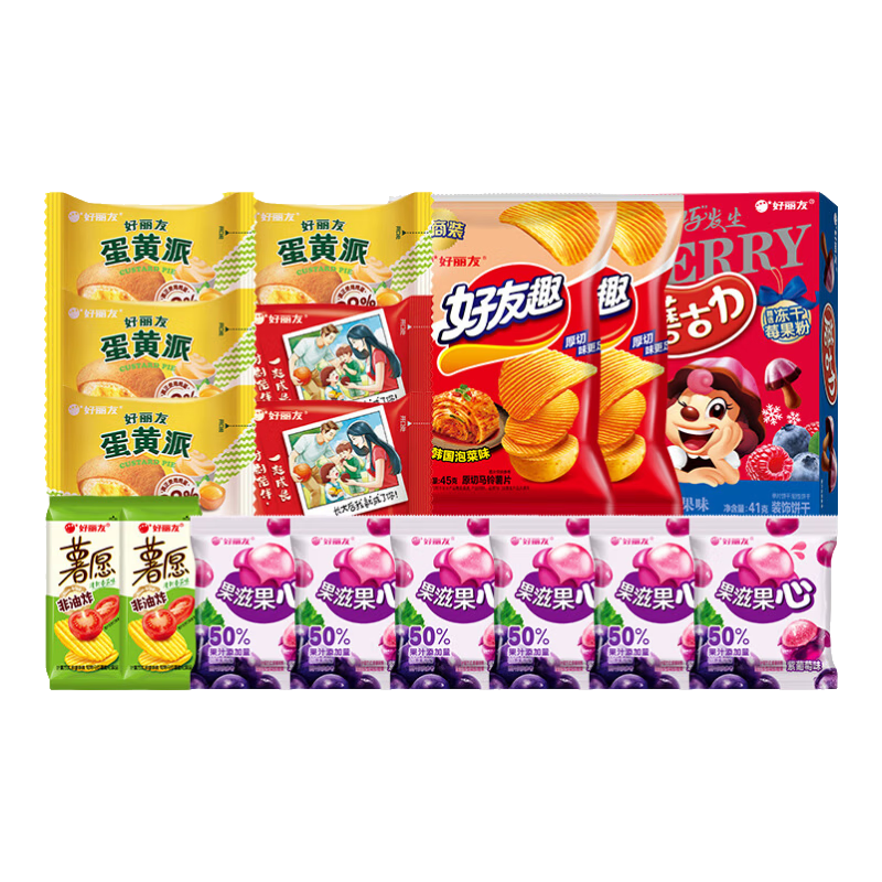 好丽友马跃新程爆款聚集礼盒818g零食大礼包好友趣派糖果儿童圣诞礼物品