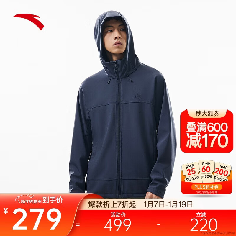 ��̤ˮ��������ح���֮��3.0���˶����׷���ˮ������֯�����˶����� 219Ԫ