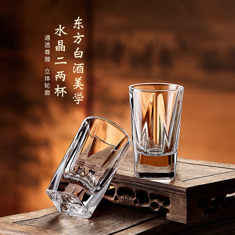 青苹果加厚水晶玻璃白酒杯二两杯 加厚玻璃分酒器家用100ml酒盅6只