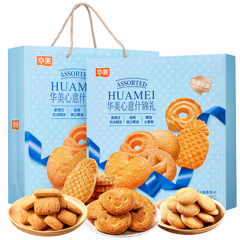 华美（Huamei）糕点点心礼盒什锦礼曲奇饼干酥饼零食大礼包过年送礼福利600G