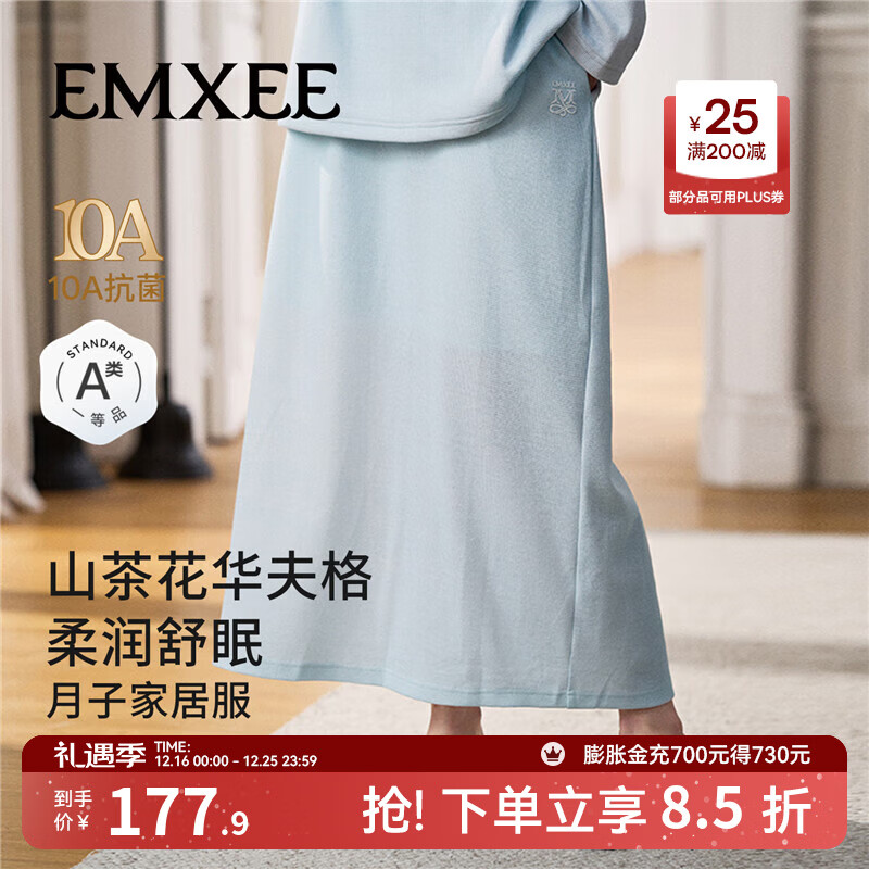 嫚熙秋冬山茶花华夫格哺乳衣瑜伽运动可外出月子服孕妇家居服套装 航线蓝-半身裙 XL