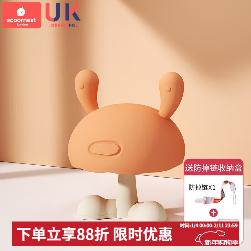 科巢小蘑菇安抚牙胶磨牙婴儿硅胶玩具宝宝防吃手神器咬胶可水煮 西米橙