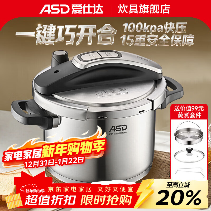 ���˴ASD����ѹ�����ֿ���304�����ѹ����100KPa���������ù� ȼ�����ͨ�� �����ɫ 6L 22cm 459Ԫ