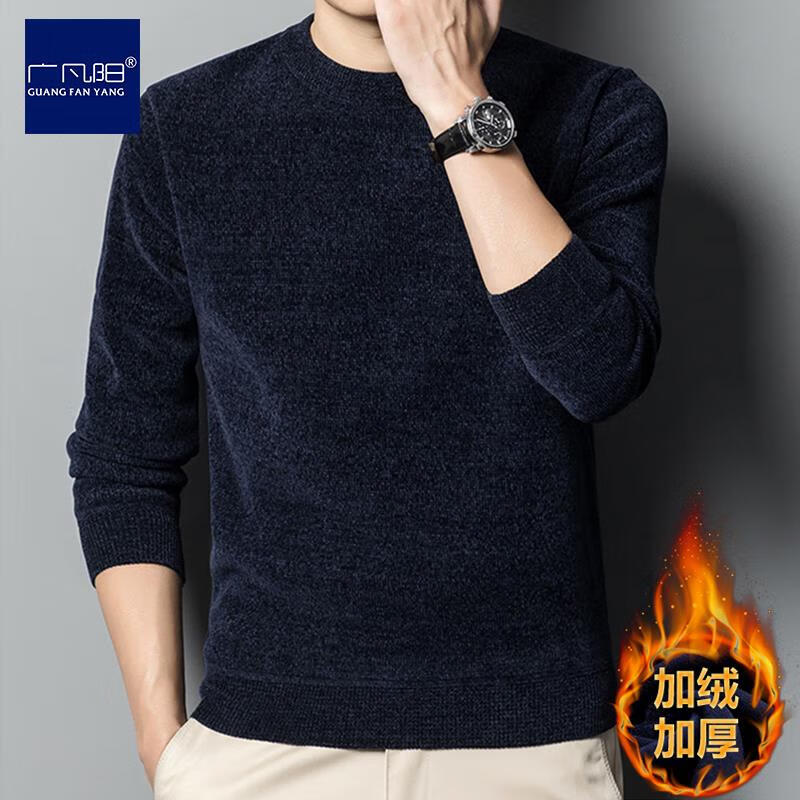 广凡阳加绒毛衣男加厚圆领针织衫冬款中青年雪尼尔非羊加厚毛衫保暖线衣 酒红色 4XL (推荐180-200斤)