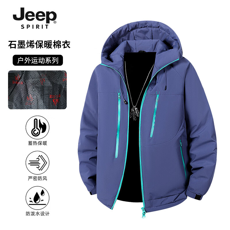 JEEP石墨烯秋冬款户外运动棉服外套 芥蓝灰 S