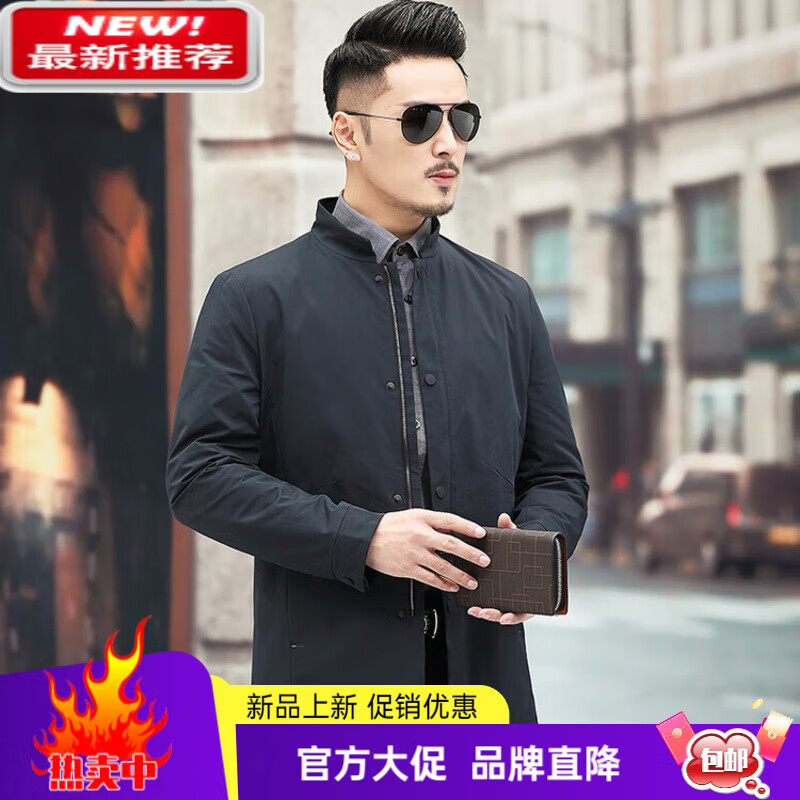 MAYOR雅戈尔春秋纯色立领夹克中老年商务休闲男装薄款外套感修身新款 黑色 M 170