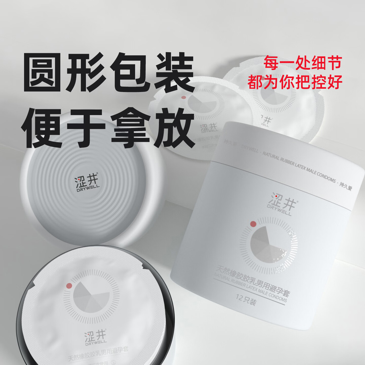 涩井超薄避孕套男专用持久防早泄敏感套玻尿酸延时裸感安全套润滑 【持久超薄】持久爱12只+超薄6只 涩井持久延时玻尿酸避孕套