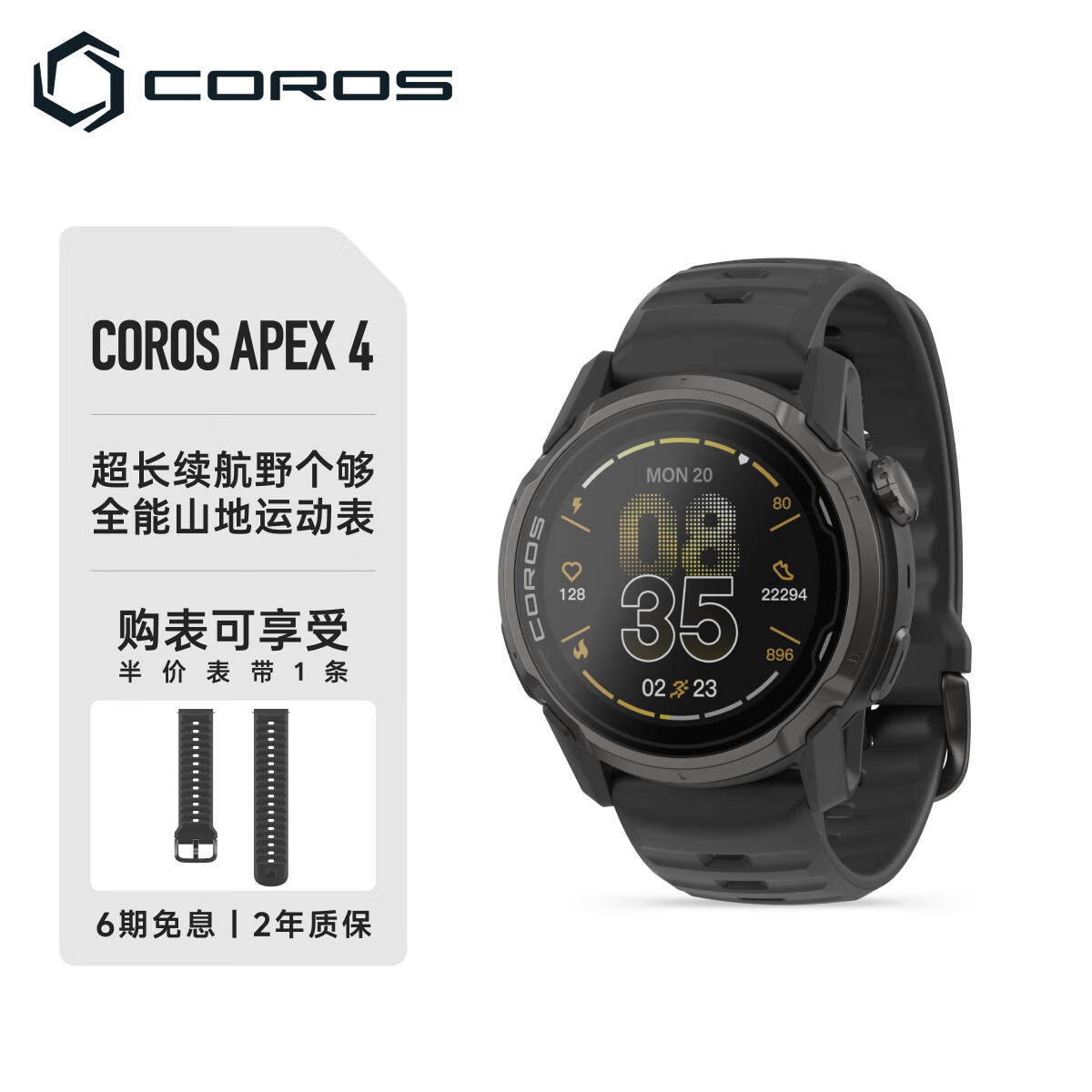 �߳�COROS APEX 4�����˶���ԽҰ��ɽͽ���ܲ���������������Ѫ��GPS 2549.15Ԫ(������)