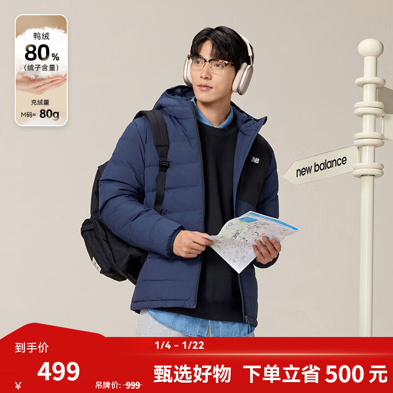 NEW BALANCE NB官方25男款秋冬休闲百搭潮流舒适保暖防寒短款运动羽绒服 NV NPF47061 L