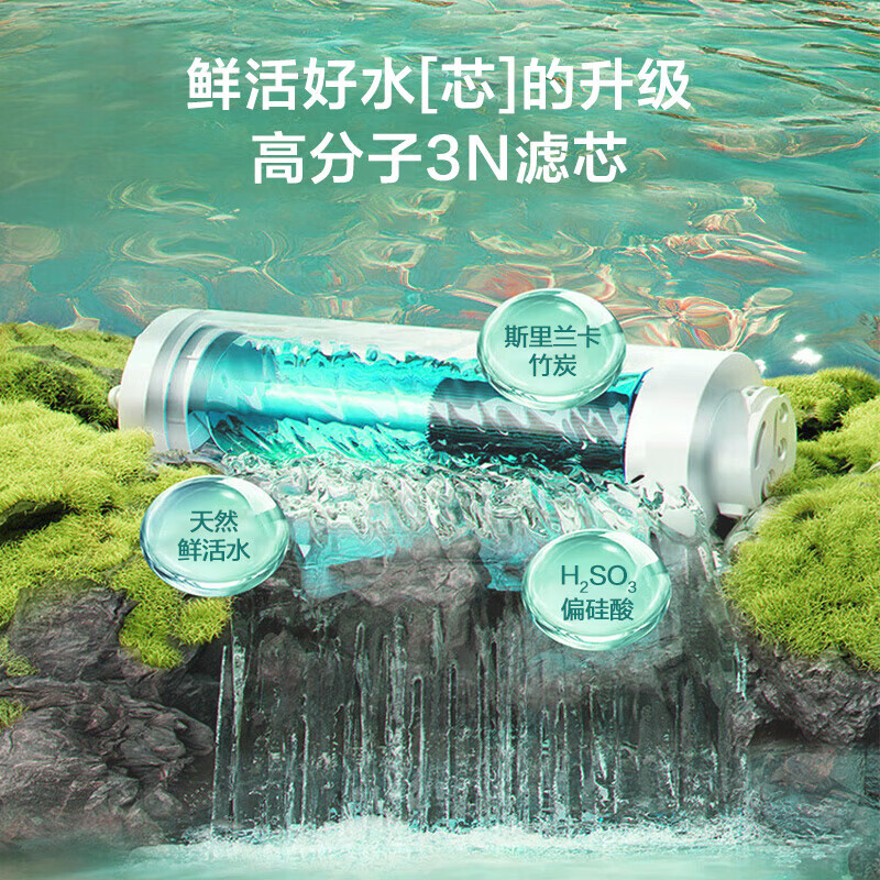 云米（VIOMI）如意鲜活泉净水器1000G 6年RO反渗透鲜活水 双出水0阻垢剂 家用厨房台下式 净矿直饮净水机器 Smart 1000G(小竹泉）+2S温热管线机两件套