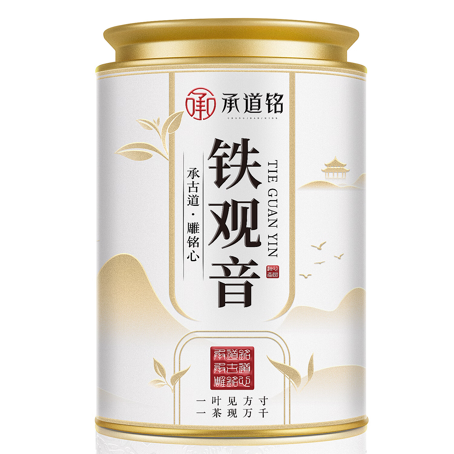 承道铭茶叶安溪铁观音 2025新茶特级高山兰花香耐泡乌龙茶罐装100g