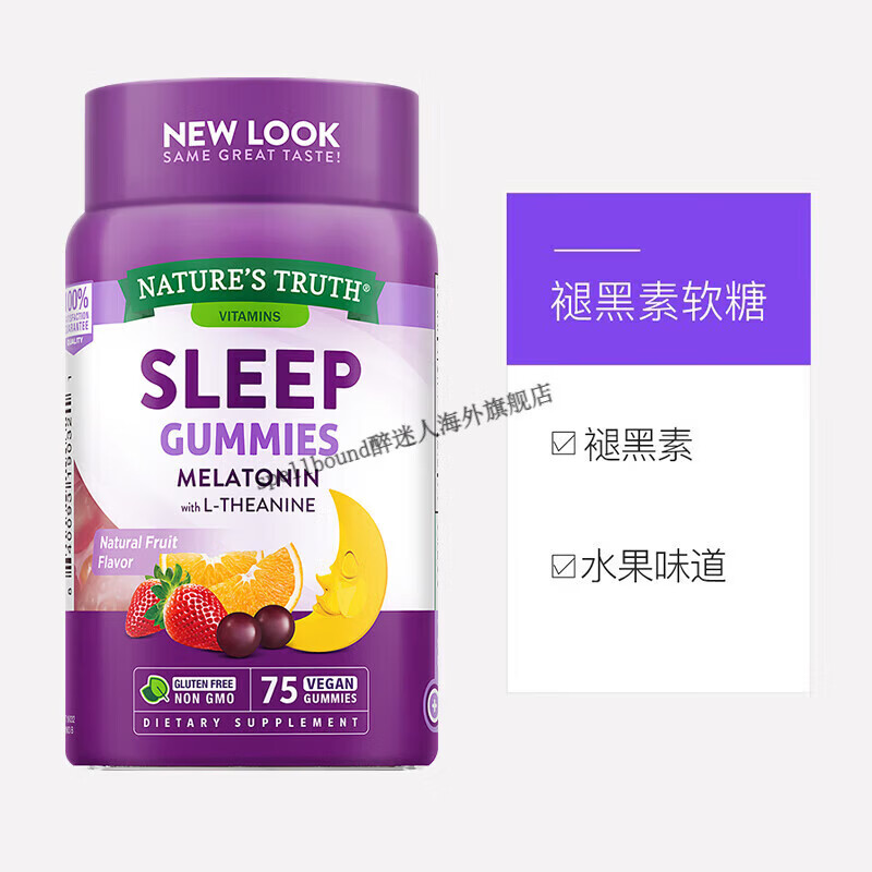 mannings自然之珍（NATURE’S TRUTH）美国进口自然之珍褪黑素sleepwell退