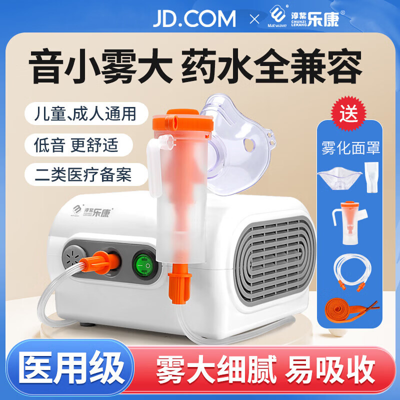 2026年雾化机品牌排名前十名，这10款高效雾化、静音设计，家用必备超给力