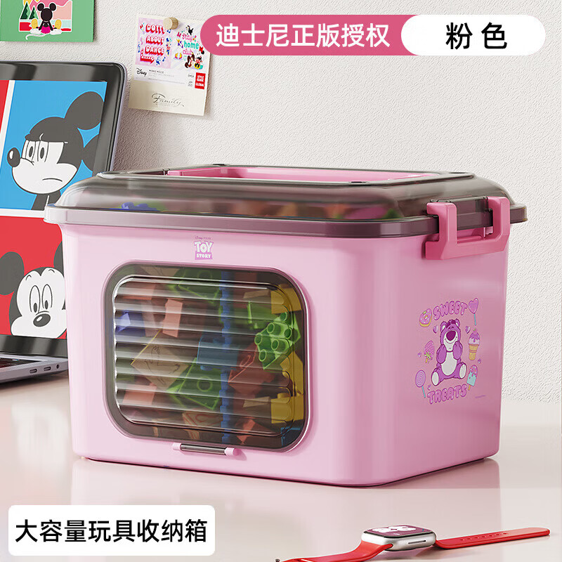 【精选厂家】手提儿童玩具收纳箱积木毛绒娃娃大容量透视储物收纳 草莓熊粉色 京东折扣/优惠券