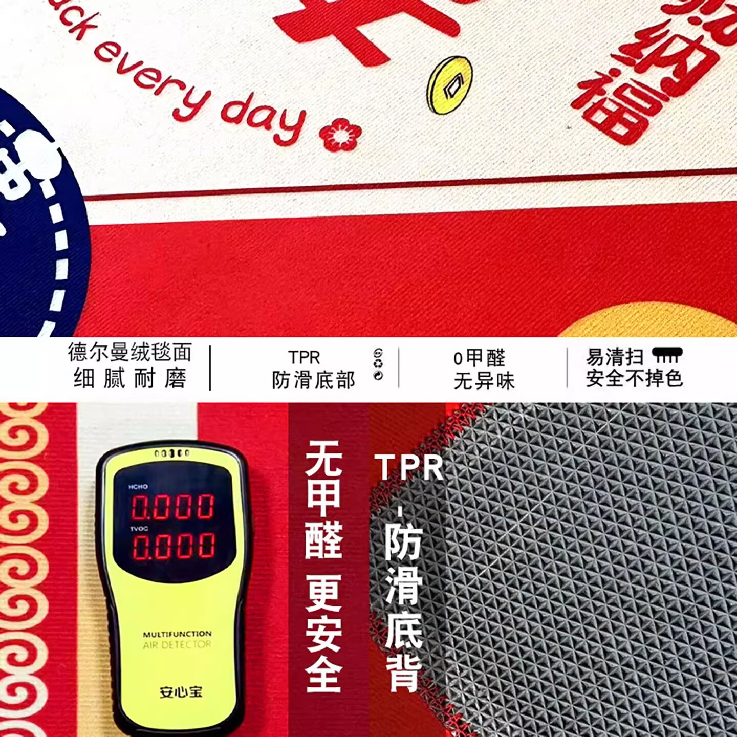 香巴赫德国入户门垫喜庆红色乔迁新居进门地垫家用耐脏玄关地毯防滑垫 诸事皆顺 定制联系客服【升级版TPR防滑底】