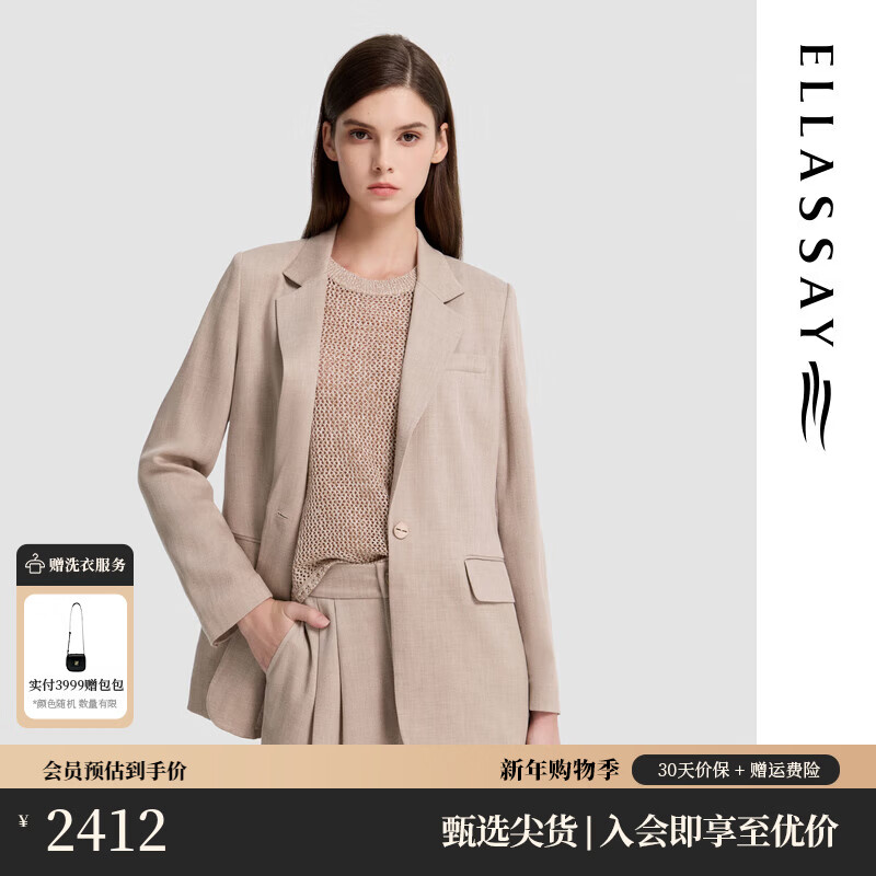 ����˼��ELLASSAY������������ë��ġ�2026�¿�һ����������Ǯ����װŮEWB371T00800 ǳ���� XS 2480Ԫ