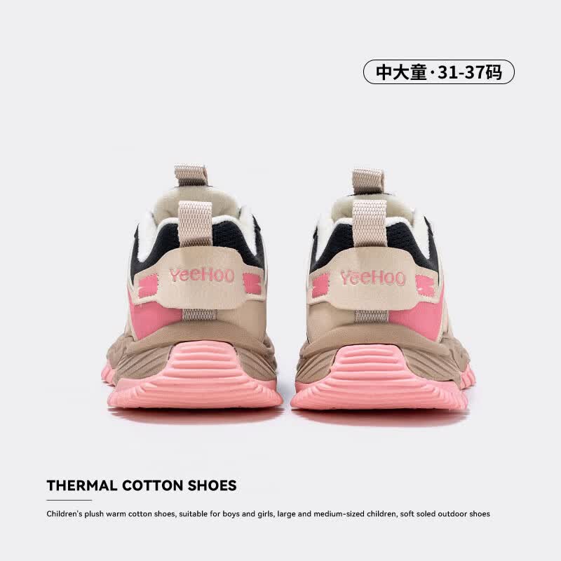 英氏（YEEHOO）儿童加绒运动鞋中大童舒适保暖棉鞋男女童户外百搭舒适轻便休闲鞋 米/粉色 36