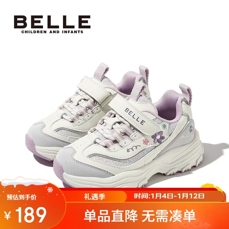 百丽(BeLLE)童鞋儿童运动鞋春秋女童跑步鞋老爹鞋时尚休闲鞋 米紫色28