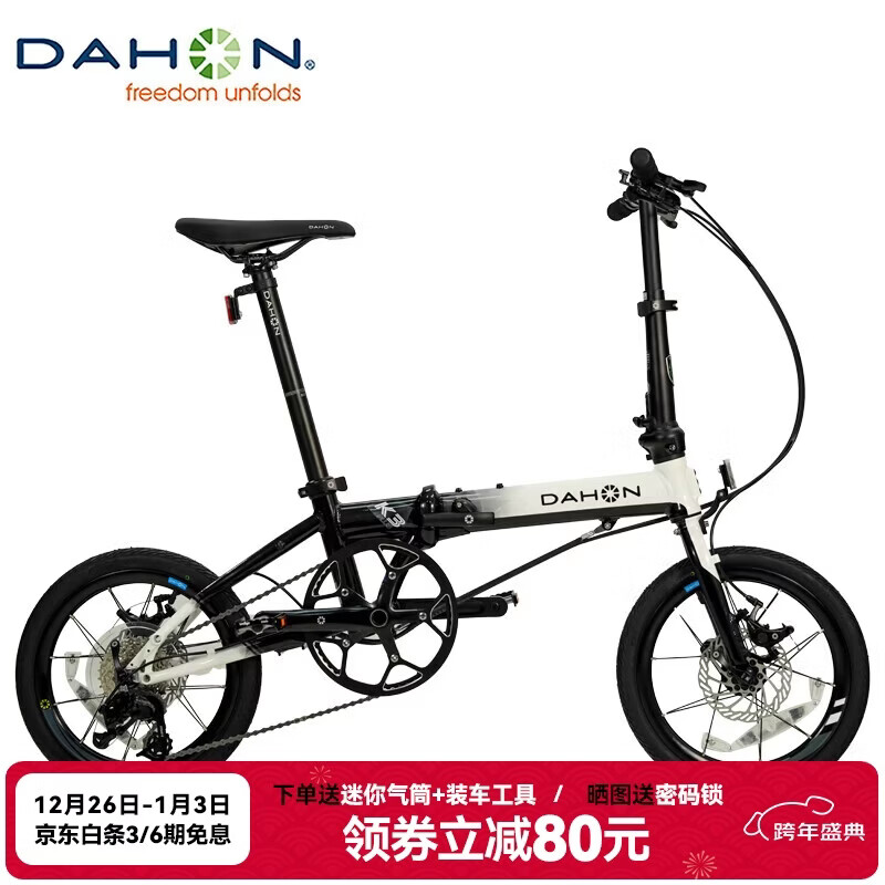 大行16英寸9速碟刹版K3PLUS男女式运动单车KAA693黑白