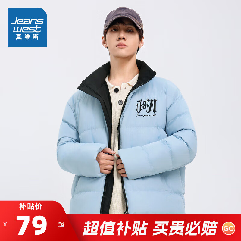 ڲά˹һͬװ2025ﶬ¿Ƹд屣ů޷J9 ǳɫ2514 XXS 160/80A/XXS 79Ԫ