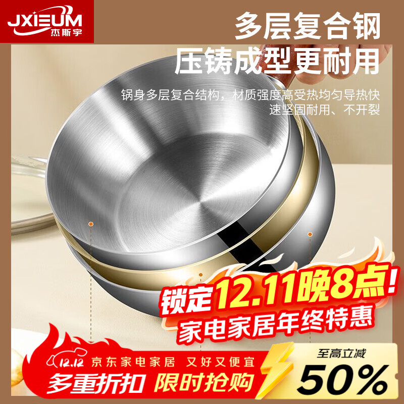 JXIEUM食品级不锈钢小煮锅煮泡面锅家用多功能小汤锅上班族宿舍个人专用 大号-赠锅盖【带餐具】 16cm