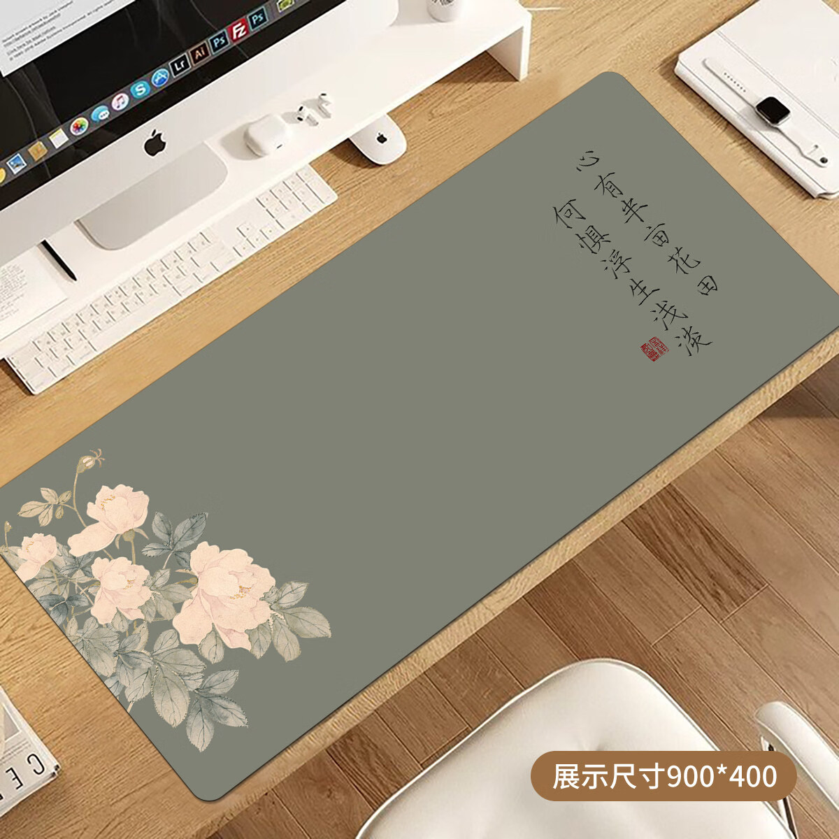 沁宣国风文学鼠标垫超大号办公家用创意文字键盘垫笔记本定制电脑桌垫 心有半亩花田 900x400x3mm