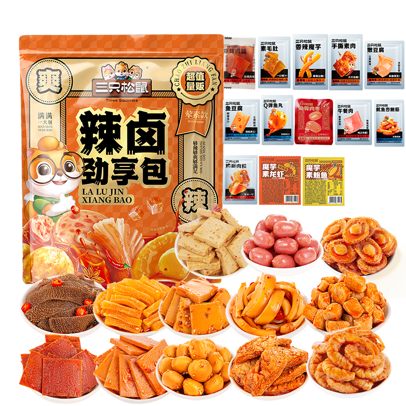 三只松鼠辣卤礼包乐享款60包 辣条魔芋爽豆干卤味解馋休闲零食大礼包440g