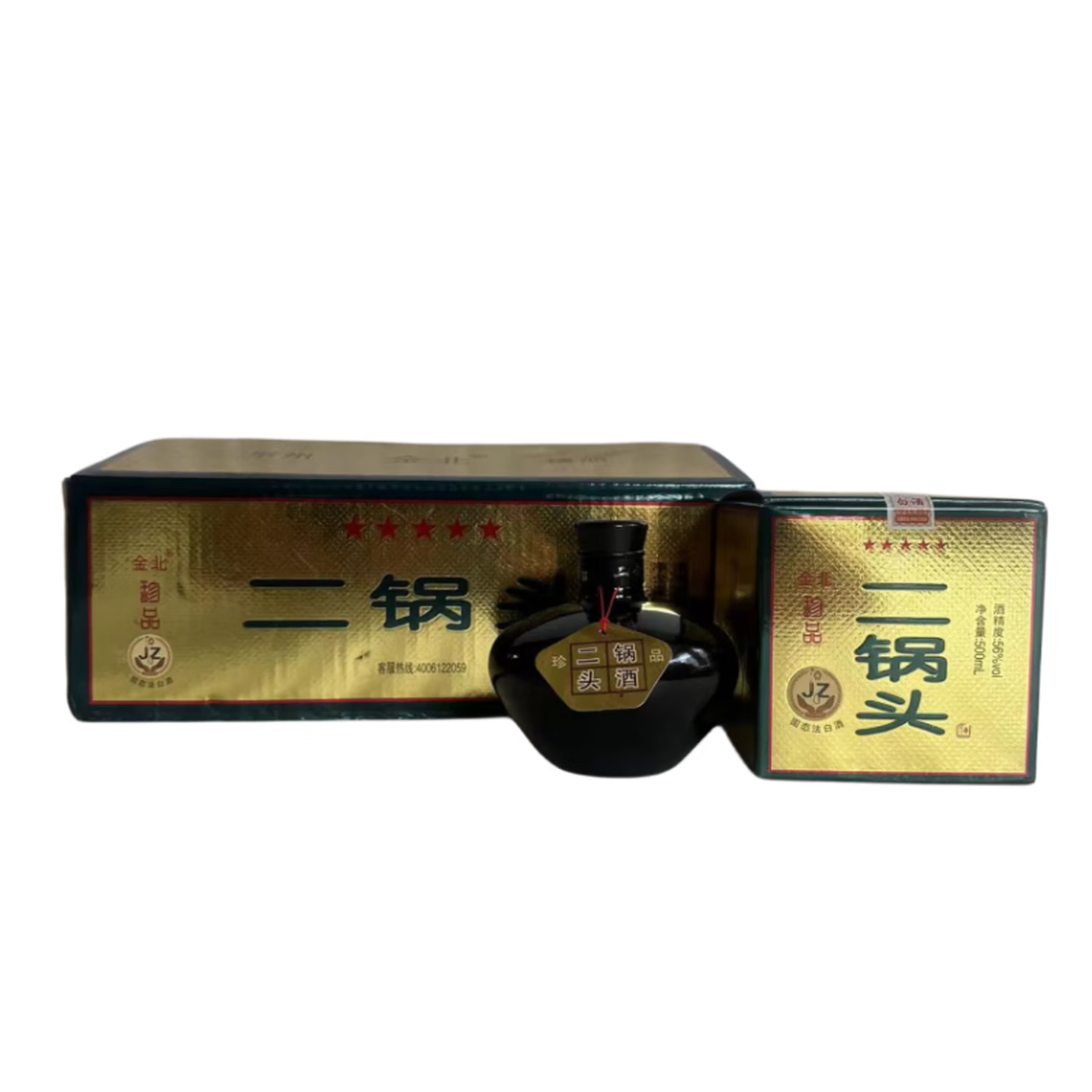 金北珍品高度二锅头小黑坛清香型白酒500ml*6瓶整箱礼盒装 56度 500ml