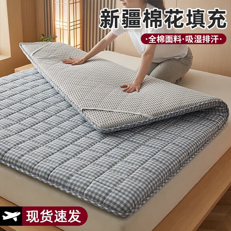 猫人（MiiOW）简约棉花床垫遮盖物床褥垫子家用榻榻米软垫宿舍单双人褥子四件套 （厚约5cm）全棉蓝小格 学生床-90*190cm【精美绗缝】