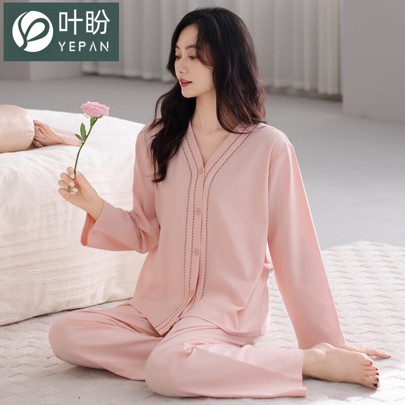 叶盼（yepan）【柔软】莱卡纯棉睡衣女长袖春秋季宽松大码可外穿女士家居服套装 86593-冰皮粉 M (160) ：建议80-100斤穿着