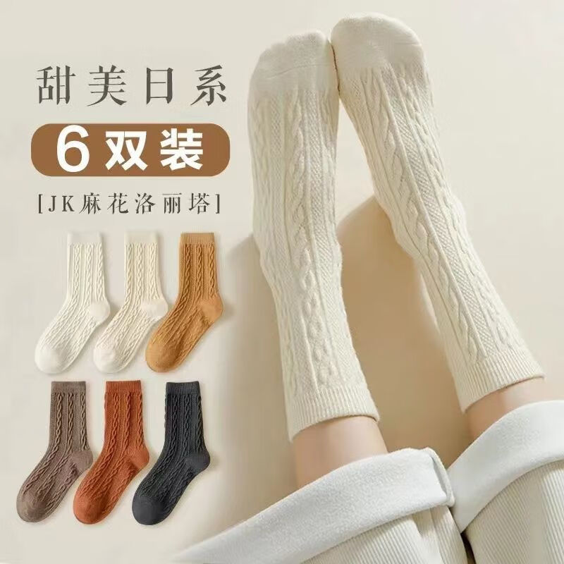 Ӻﶬ¿黨ŮͲɫѶิɭϵins ɫװ 6˫  15.9Ԫ