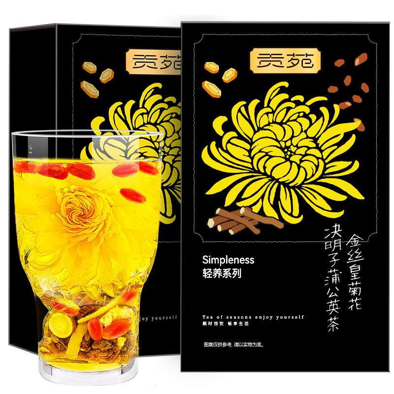 ���ڲ�������Է��˿�ʾջ�����������ѹ�Ӣ320g��40�������������βݻ�����ҹ�� 93.84Ԫ