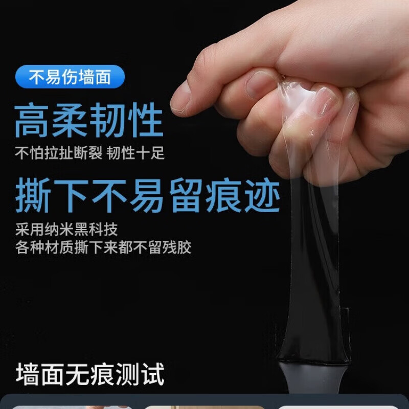 无品牌【优选好物】双面胶高粘度透明固定墙面车用无痕防水强力纳米亚克力胶两面胶布 双面透明胶-卷1cm*5m(1mm厚)