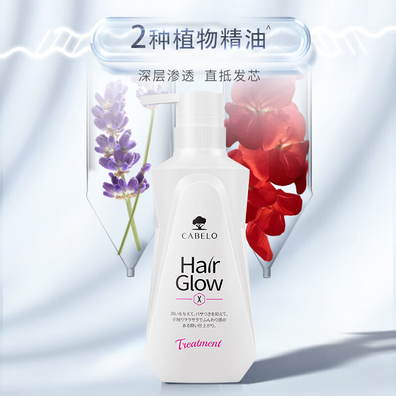 卡蓓诺（CABELO）丰盈润养防脱洗发水 焕活头皮发丝 细软干性发质适用【日本进口】 【润养发丝】补水柔顺 丰盈蓬松 护发素 355ml*1瓶
