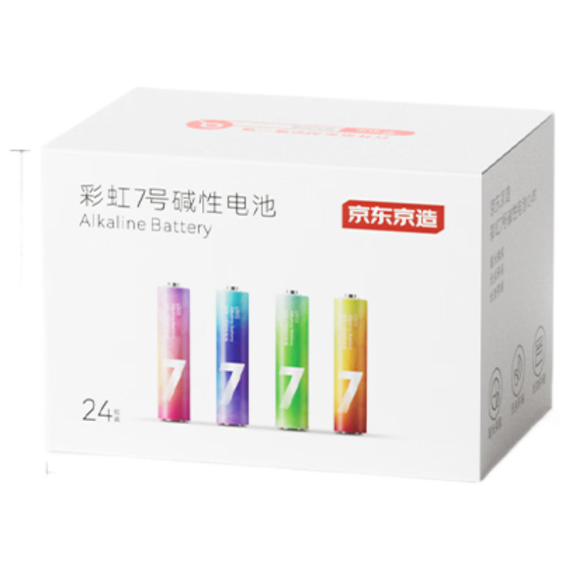 京东京造7号电池24节彩虹装  七号电池碱性超性能无铅无汞 适用血压计/指纹锁/遥控器/对讲机/儿童玩具