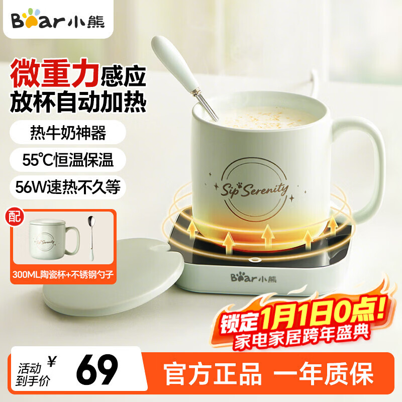 С�� DRBD-C40J6 ���ȱ����մɱ���װ 55�Ⱥ��µ��ȱ��� 0.3L ǳ��ɫ 59Ԫ(����ȯ)