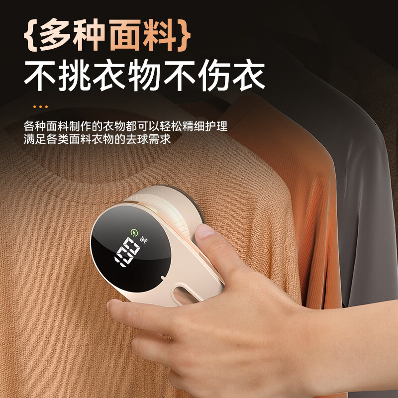 云漫卿毛球修剪器家用衣服剃毛器全自动除毛器不伤衣物电动去球器去毛球 全新升级6叶精钢刀片-灰紫色