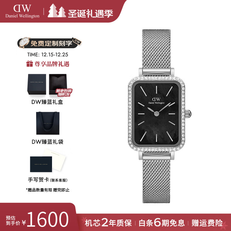 丹尼尔惠灵顿（DanielWellington）dw女表女 星环小方表石英欧美腕表复古手表 七夕情人节礼物送女友 星环星