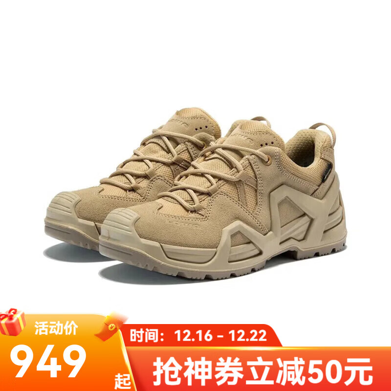 LOWA德国作战靴MK2 户外功能鞋低帮防水防滑登山徒步鞋 ZEPHYR GTX DESERT/沙色 320890 D64 0410 4.5 【EU37.5】