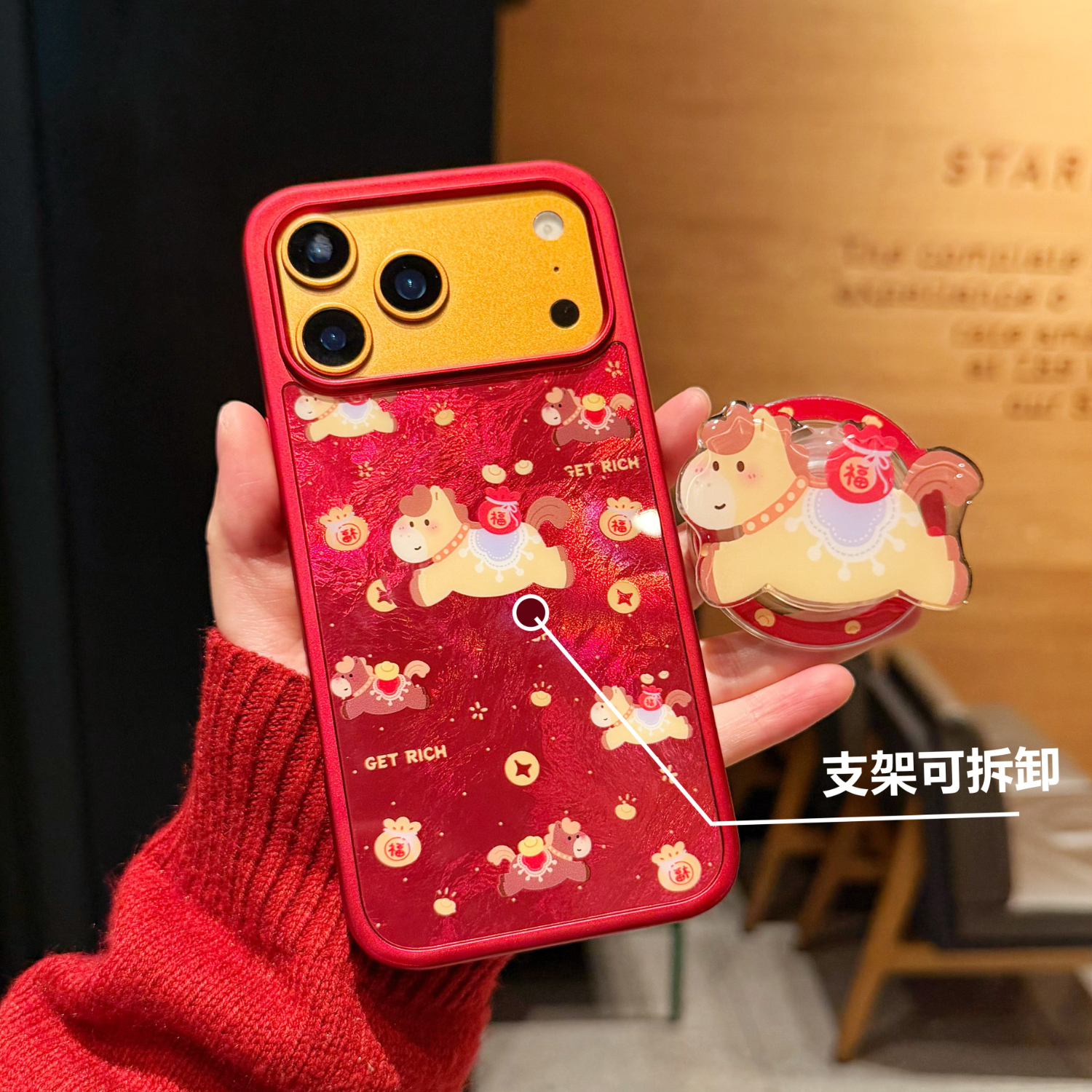 仄誊【新年款】适用苹果17promax手机壳新款发财磁吸气囊支架iphone16pro全包防摔保护套15喜庆14/13红 【发财冰川纹】赠送气囊磁吸支架丨喜庆吉祥丨超薄防摔 iPhone 12 Pro Max