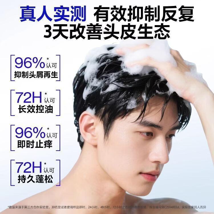 海洋至尊沐浴露欧豪同款能量仓持久留香控油净螨痘木质香男控油保湿古龙香 【去屑控油】洗发水370g+礼包