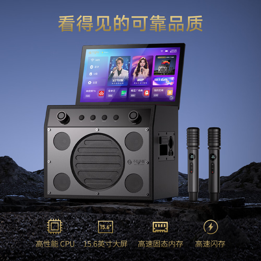 不见不散流浪者x8家庭移动K歌智能视频音响一体机ktv套装卡拉ok带触摸屏点歌机可连电视户外k歌一体机音响 X8红色+原装收纳包+支架+专用礼包